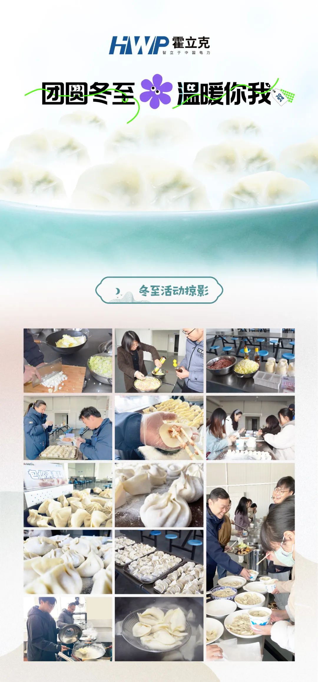 管家婆2025免费资料使用方法