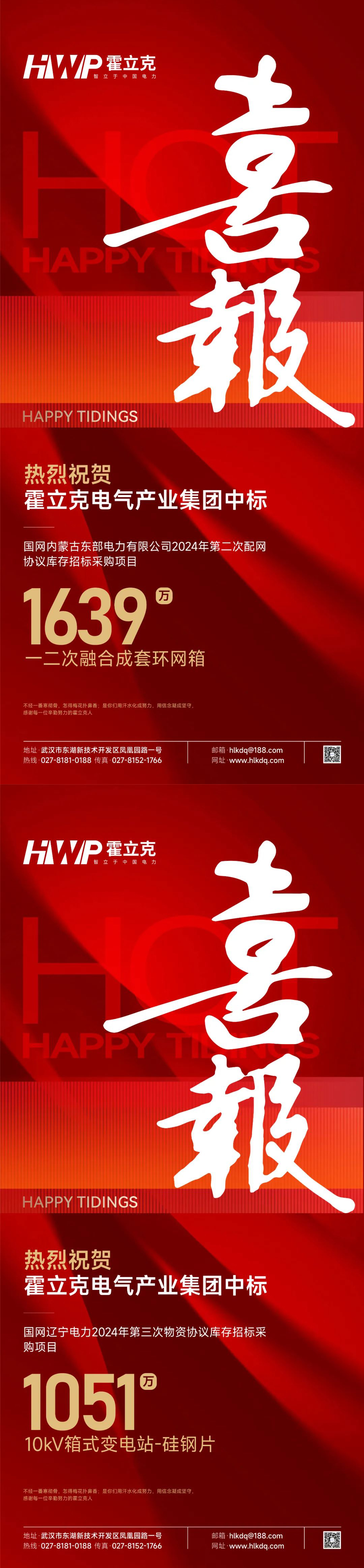 管家婆2025免费资料使用方法