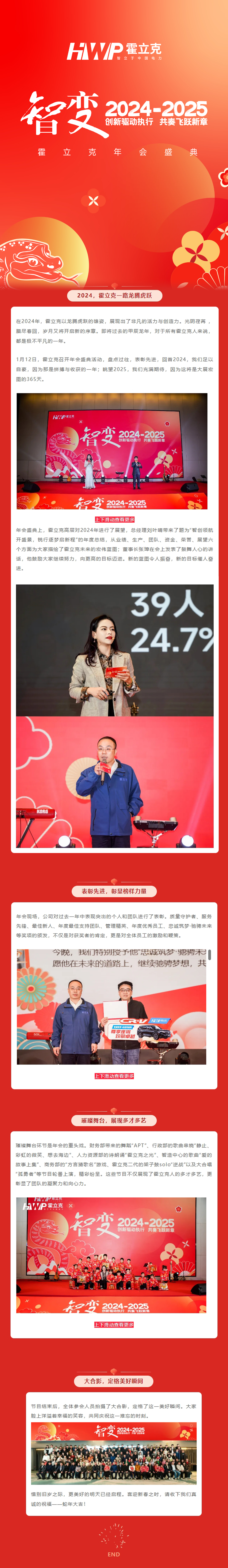 管家婆2025免费资料使用方法