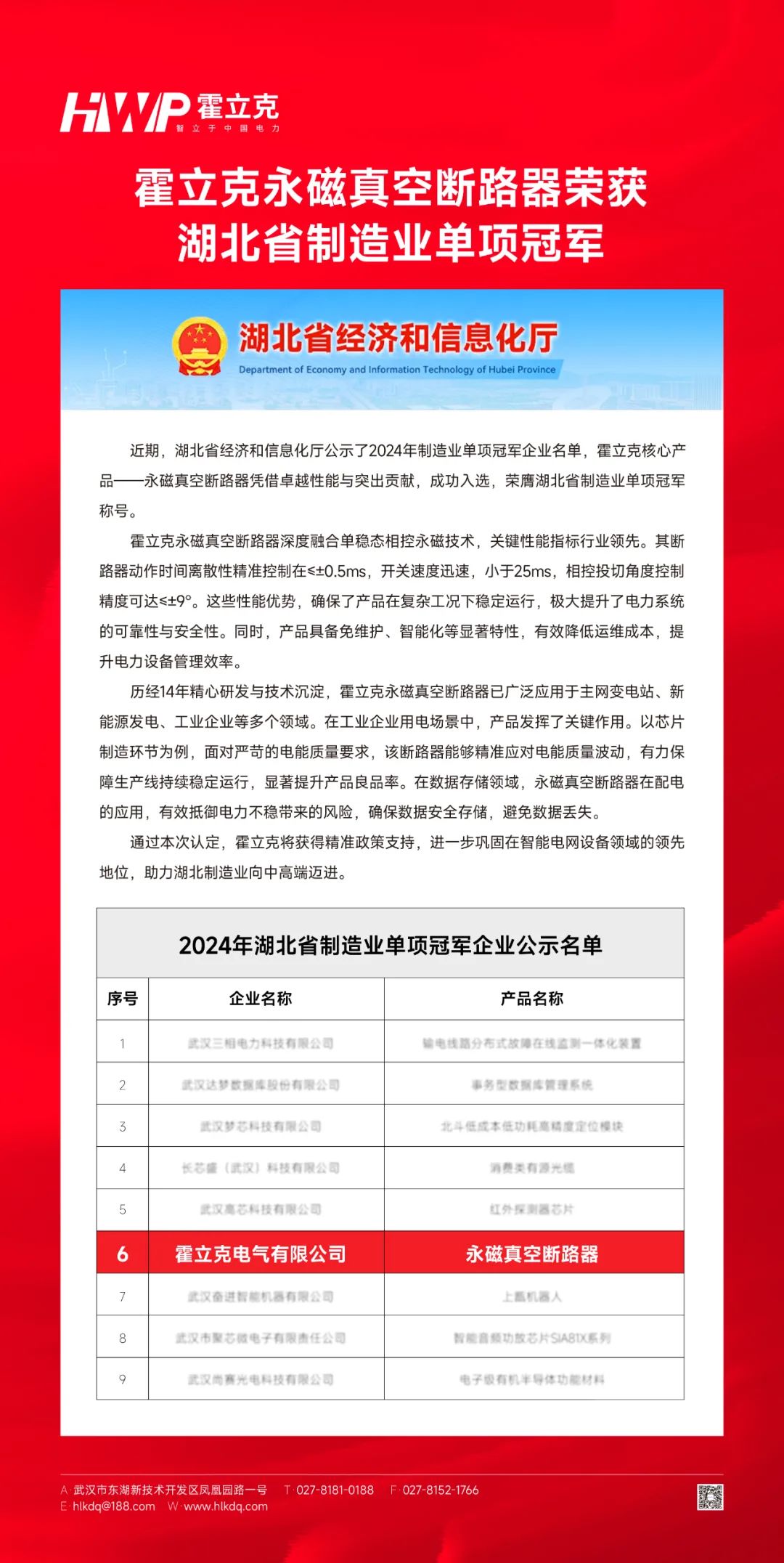 管家婆2025免费资料使用方法
