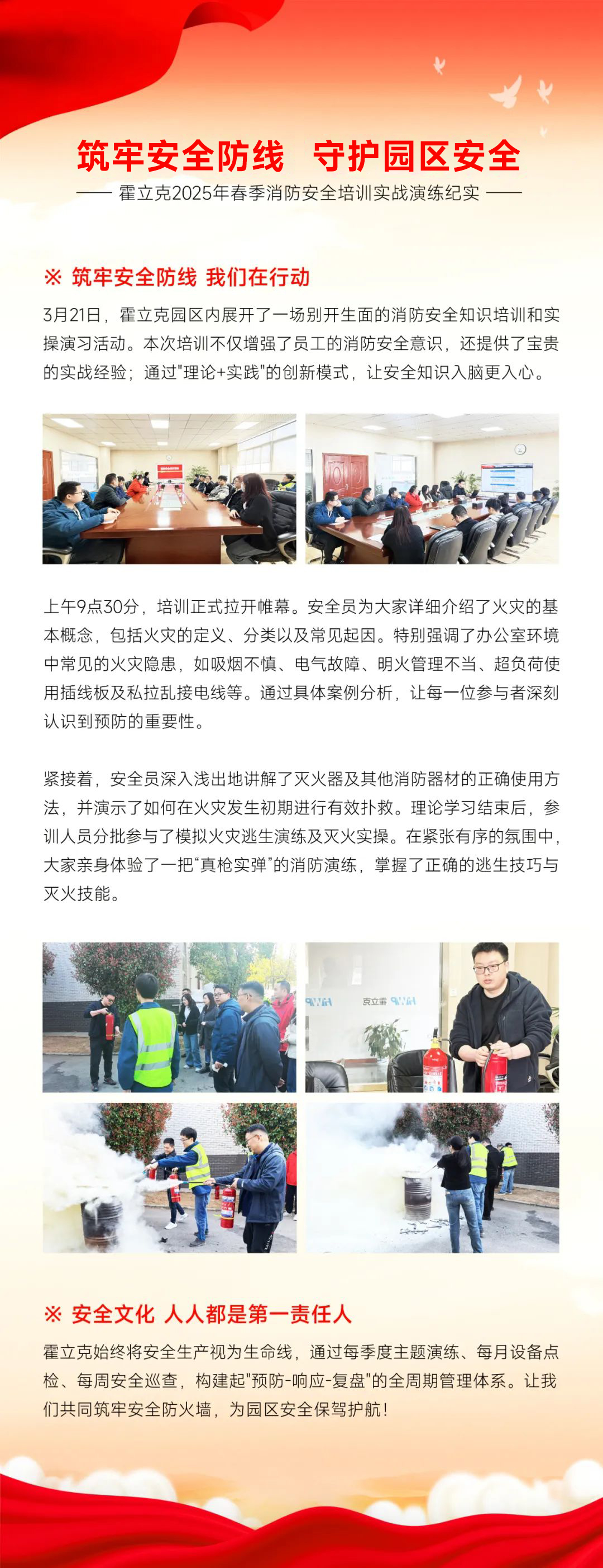 管家婆2025免费资料使用方法