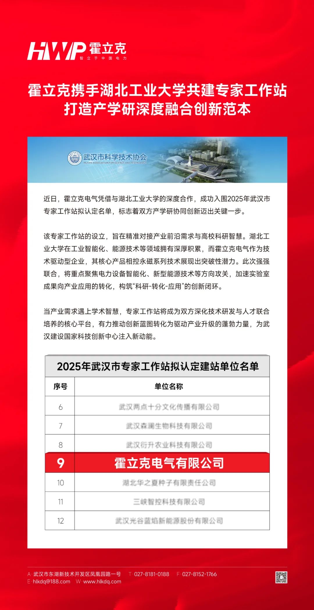 管家婆2025免费资料使用方法
